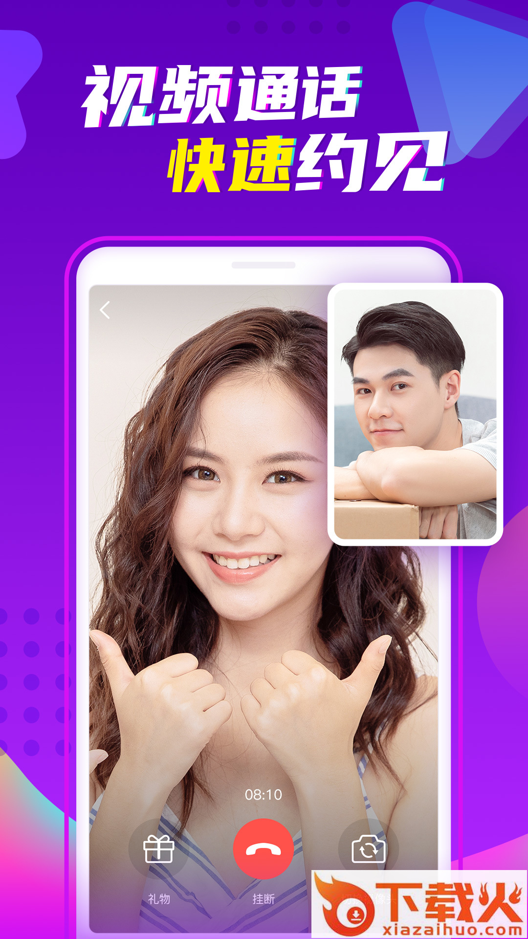 可丽截图1