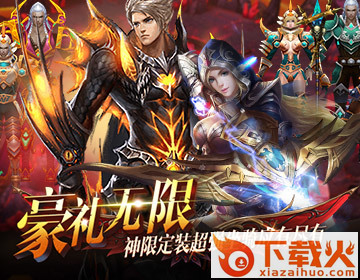 权利战歌截图2