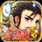 三国杀传奇pc版下载-三国杀传奇电脑版下载v8.7.14.24 官方版_附电脑版安装方法