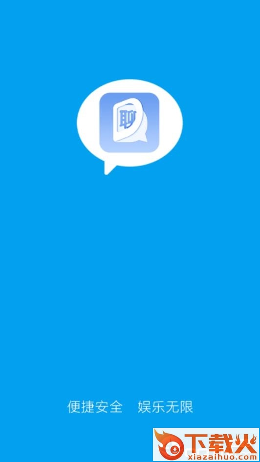多聊app截图1