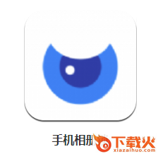相册锁app下载截图3