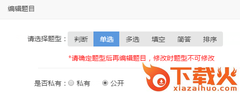 56学生app截图3