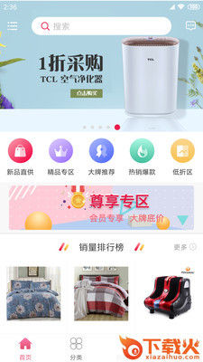 优优客app截图2