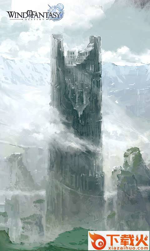 风色幻想命运传说九游版 v0.2 正式版截图2