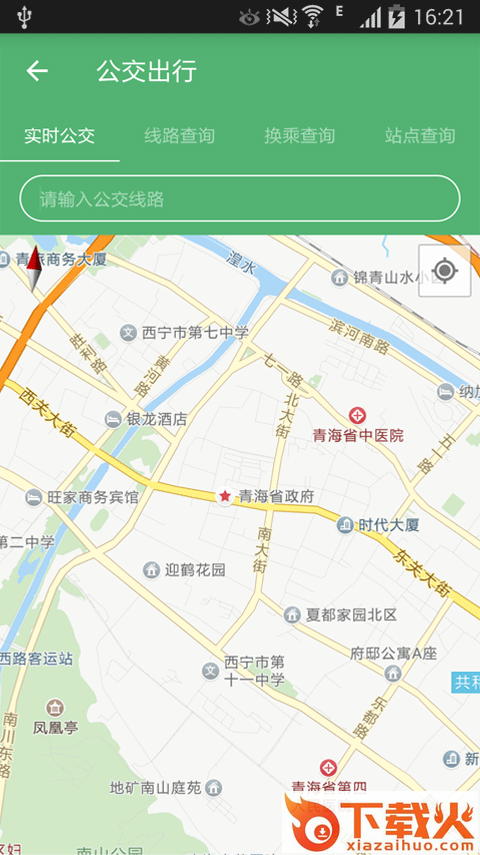 夏都行app截图1