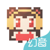 幻音音乐app v3.10.11 安卓版