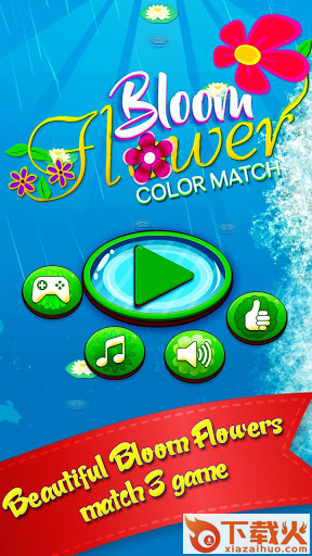 Color Match - Bloom Flower(绽放如花)截图1