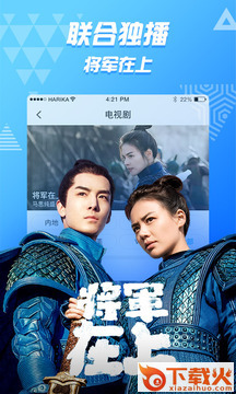 CIBN聚精彩-PPTVtv版apk客户端截图1