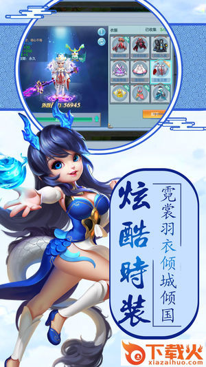 仙剑录截图1