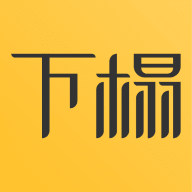 下榻app v1.0.0 最新版 下榻app v1.0.0 最新版