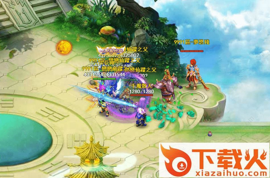 轮回恋恋仙踪截图2