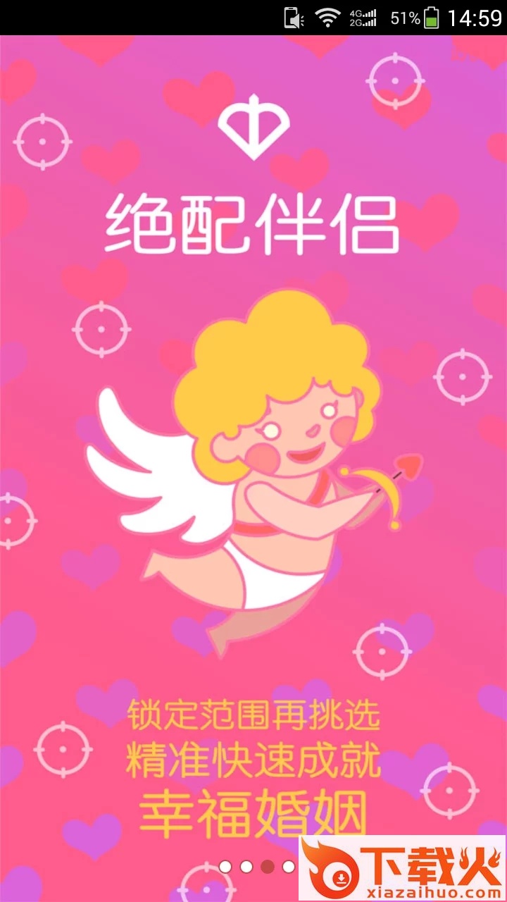 绝配伴侣截图2