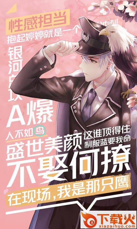 一直奔向月腾讯版截图1