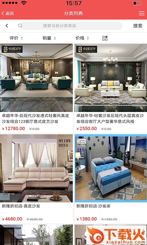炫窝荣耀截图1
