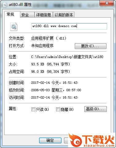 atl80下载