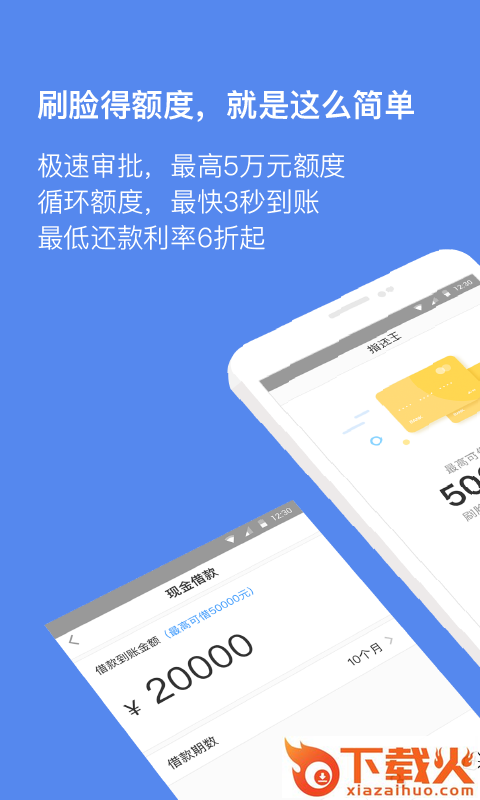 指还王截图1