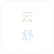 云舒课表app下载-云舒课表v2.5.7 最新版