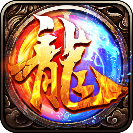 铁血战歌手游 v1.1.3 安卓版