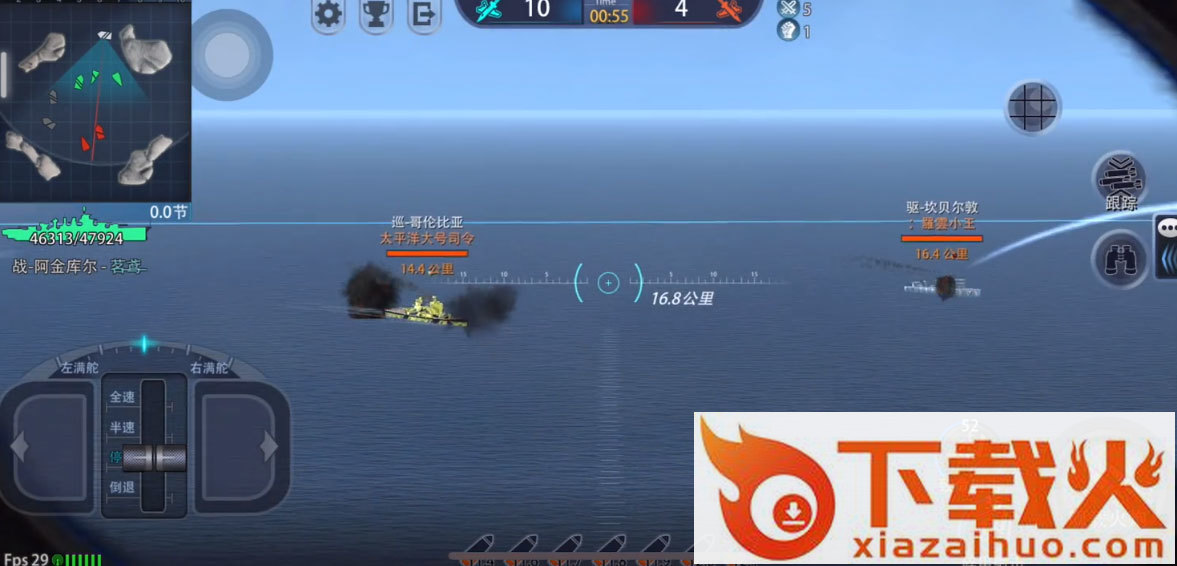 巅峰战舰360客户端截图2