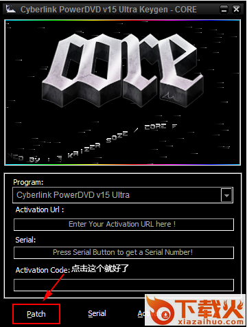 powerdvd15注册机