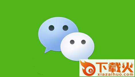 微信6.6.6官方正式版截图3