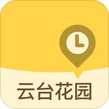 云台花园app下载-云台花园v1.0.8 安卓版