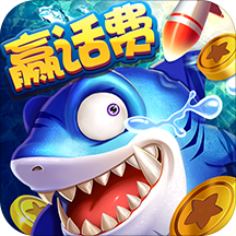 天天捕鱼达人官方版 v1.08.00.710 安卓版 天天捕鱼达人官方版 v1.08.00.710 安卓版