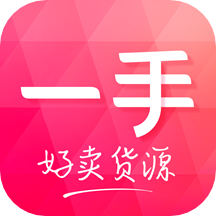 一手女装批发服装批发网 v7.45.1 安卓版 一手女装批发服装批发网 v7.45.1 安卓版