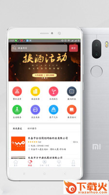 乐购乐享app截图1