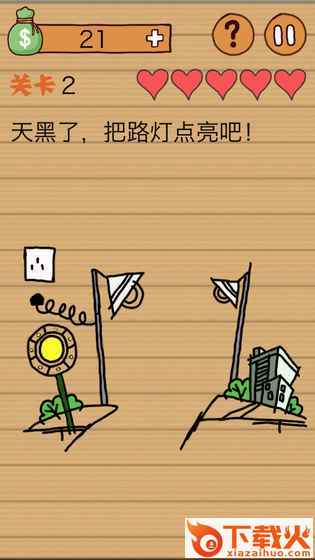 最�迳漳远纯拥�游戏完整版截图2