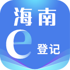 海南e登记app最新版下载-海南e登记appvR2.2.38.1.0099 安卓版