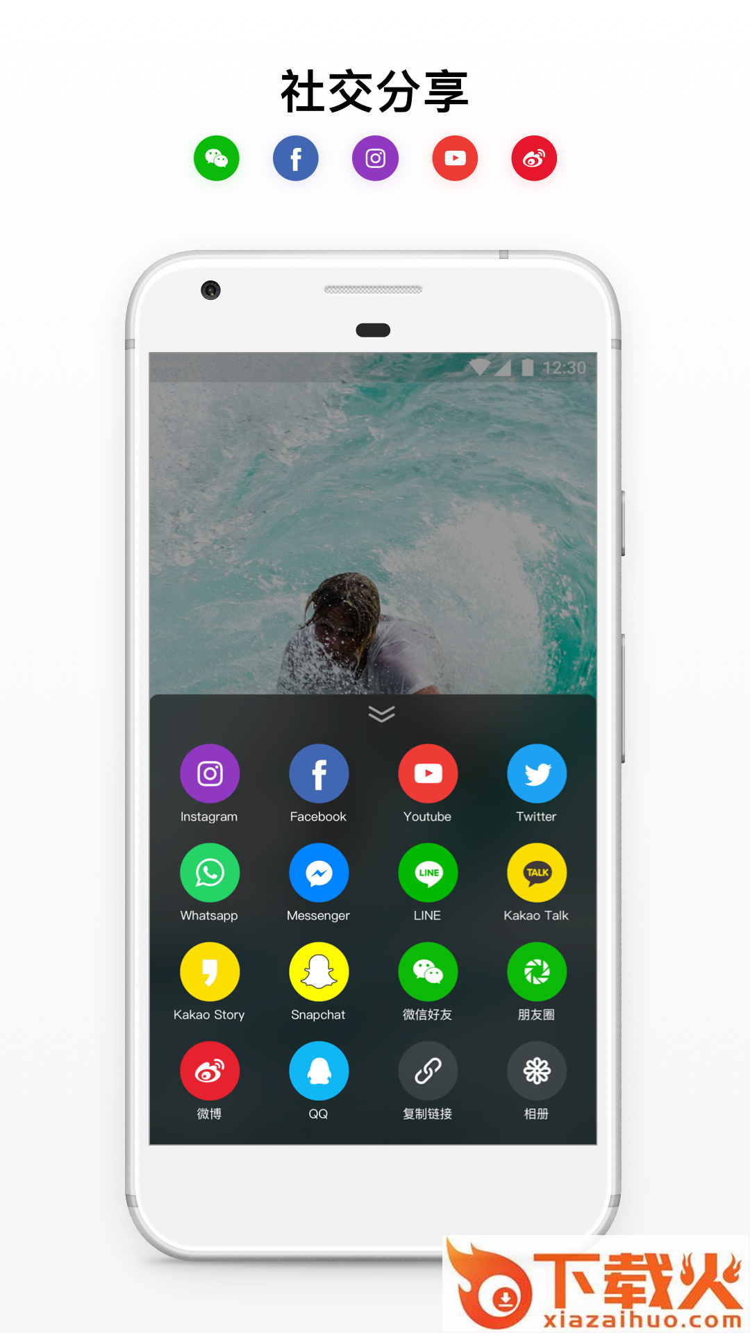 Insta360 ONE X app v1.7.8 官方版截图2