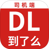 到了吗出行司机端ios-到了吗出行苹果司机端(暂未上线)v1.0.8 iphone版