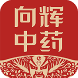向辉中药app下载-向辉中药(中药药材市场)v3.10.1404 最新版
