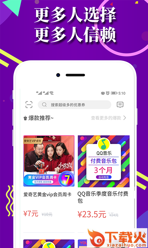 J先生截图2
