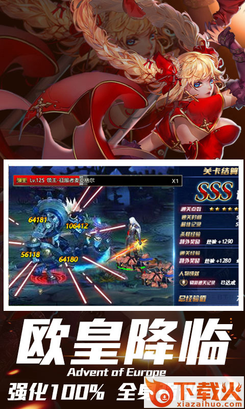 世界2腾讯版截图1