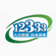 掌上12333app v2.2.24 最新版 掌上12333app v2.2.24 最新版