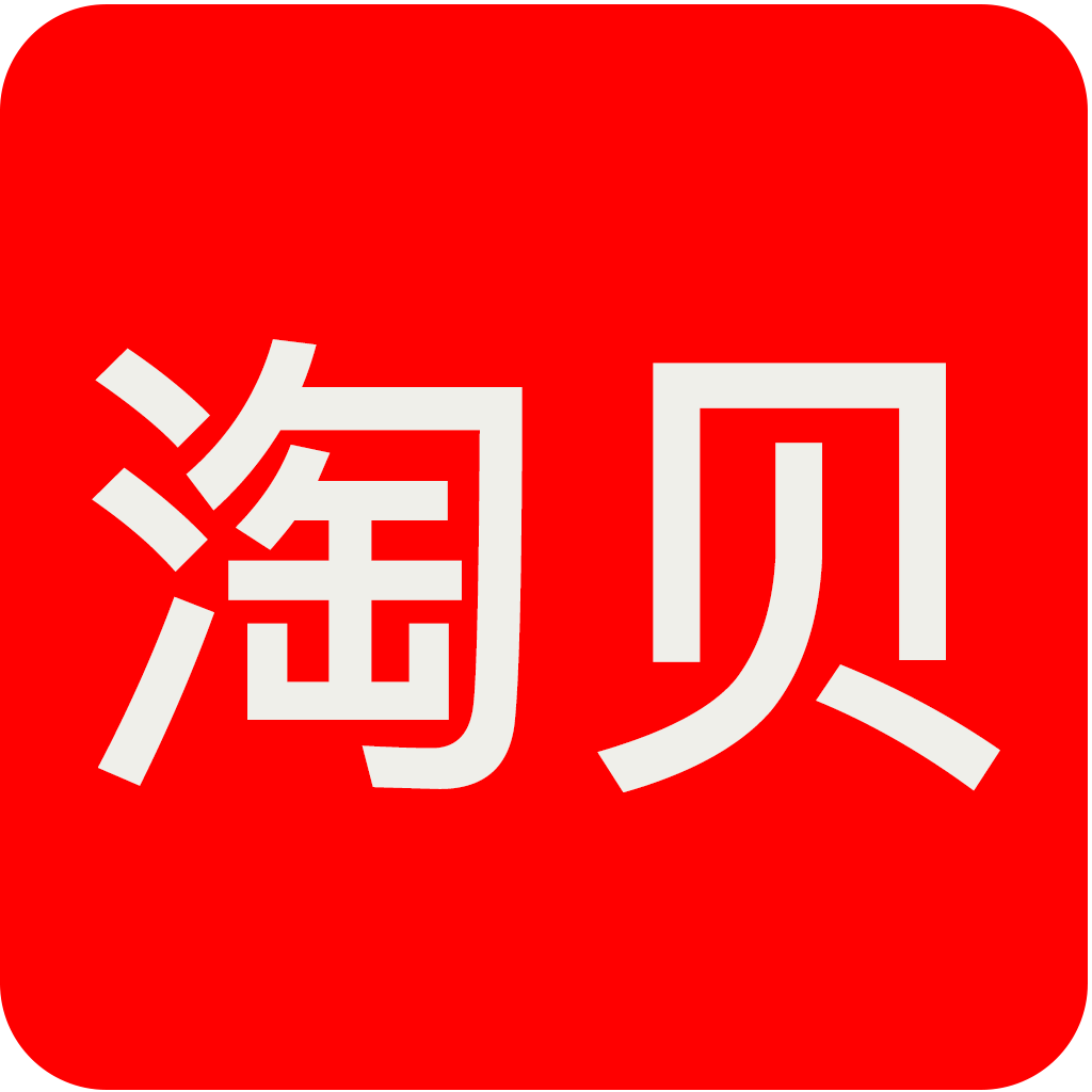 淘贝返利app下载-淘贝返利v1.1.7 最新版