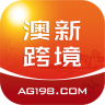 跨境澳购APP手机版-跨境澳购v1.0 官方版
