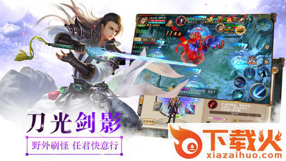 百鬼封魔录截图1