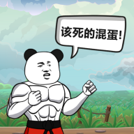 该死的混蛋官方正版下载-该死的混蛋全新版v1.5 安卓版