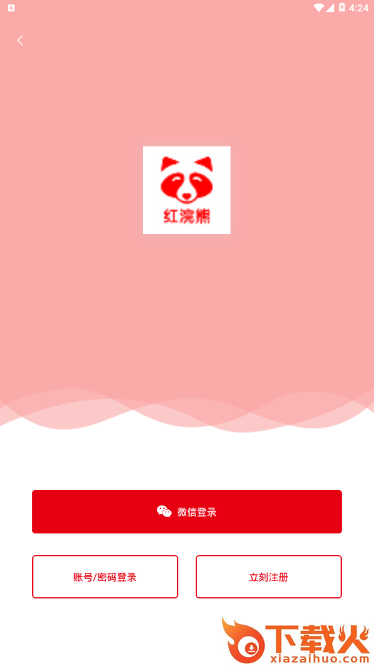 红浣熊app截图2