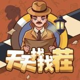 天天找找茬小游戏 v1.0 安卓版