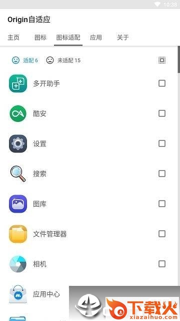 Origin自适应截图1