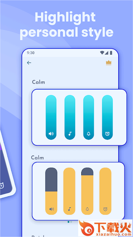customvolumepanel安卓下载截图1