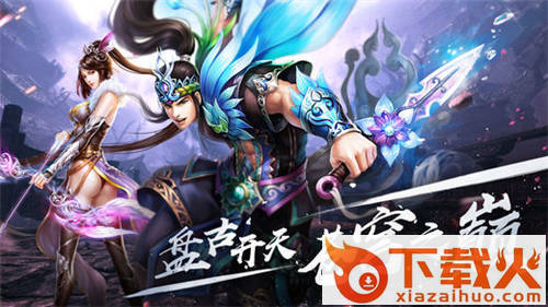 逍遥乾坤截图1