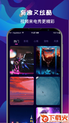 手机铃声彩铃大全截图2
