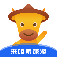来咱家旅游app v1.72 手机版 来咱家旅游app v1.72 手机版