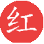 红盟网络淘客助手 v32.0 官方版 