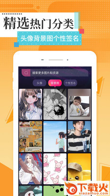 动态桌面壁纸大全截图2